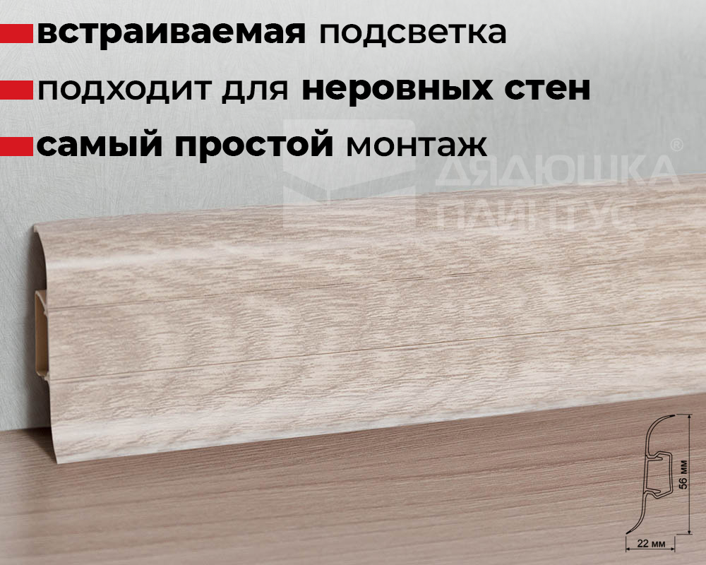 Плинтус ПВХ с кабель-каналом Рико Лео 127 Тополь канадский