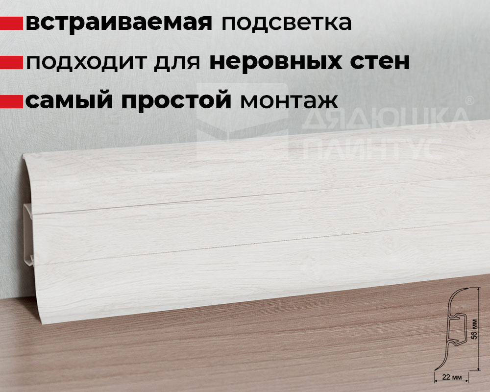 Плинтус ПВХ с кабель-каналом Рико Лео 174 Береза