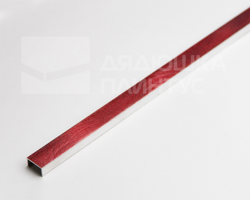 Профиль алюминиевый П-образный Alumacer 8*15мм 2,4м Красный браш